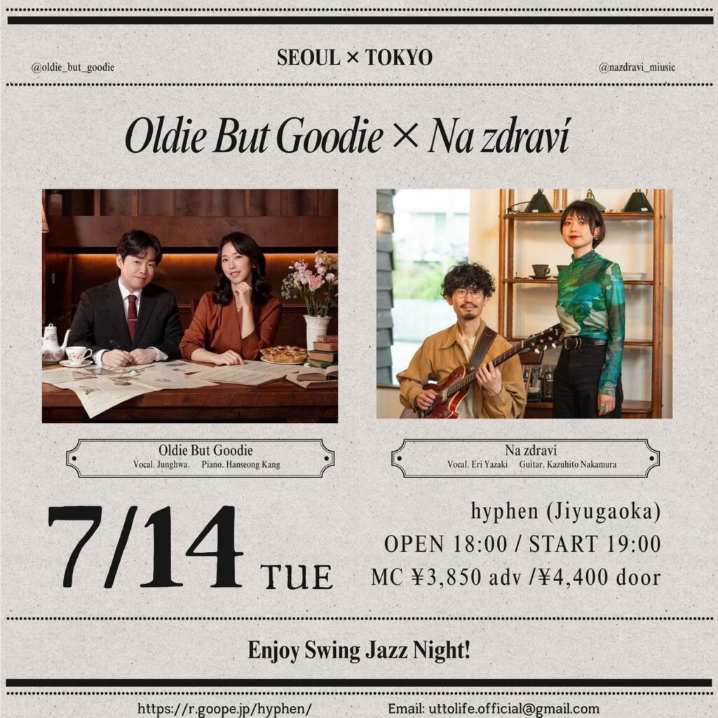 20260714_Oldie But Goodie X Na zdraví